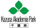 Kazusa Akademia Park - 千葉県